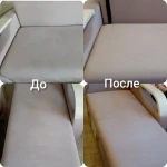 Фото №12 Выездная чистка мягкой мебели, ковров, матрасов