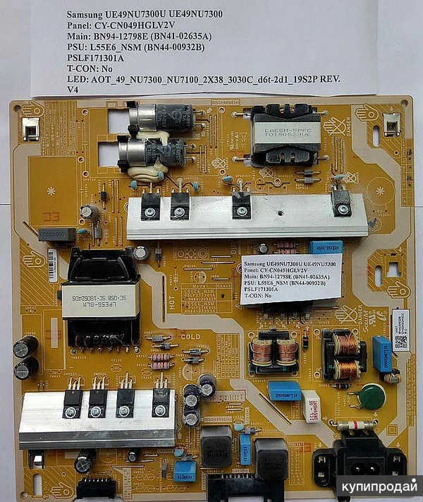 Фото Платы для ремонта ЖК телевизоров Samsung,Lg,Philips,Sony и др. 8-938-146-59-71