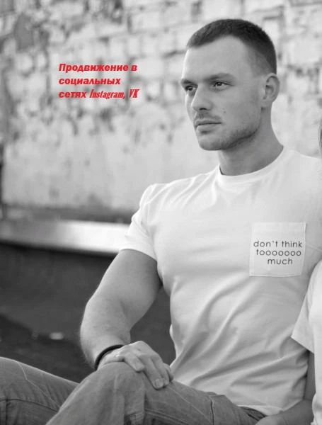 Фото Продвижение в социальных сетях Instagram, VК