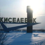 Фото №3 Ремонт компьютера • Ремонт ноутбука • Киселёвск