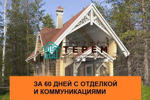 Фото Бани под ключ
