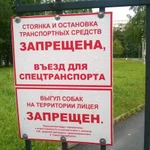 Фото №3 Ультрафиолетовая печать 