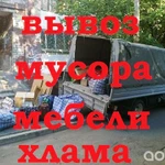 Вывоз мусора в Коломне 