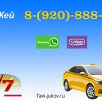Фото №2 Такси О`Кей (г. Жуков)  8.902 393 12 21