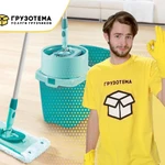 Фото №8 Грузчики