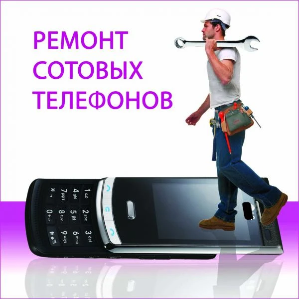 Фото Сервисный Центр АйПоломал