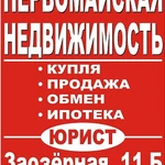 Фото №2 Профессиональная юридическая помощь