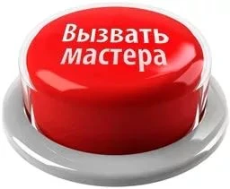 Фото Ремонт Стиральных машин Агроном. Я живу в Агрономе!