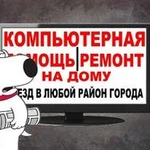 РЕМОНТ НОУТБУКОВ