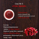 Фото №5 Поставка Сверхострых соусов собственного производства