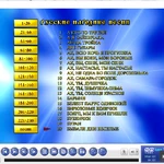 караоке 500 песен