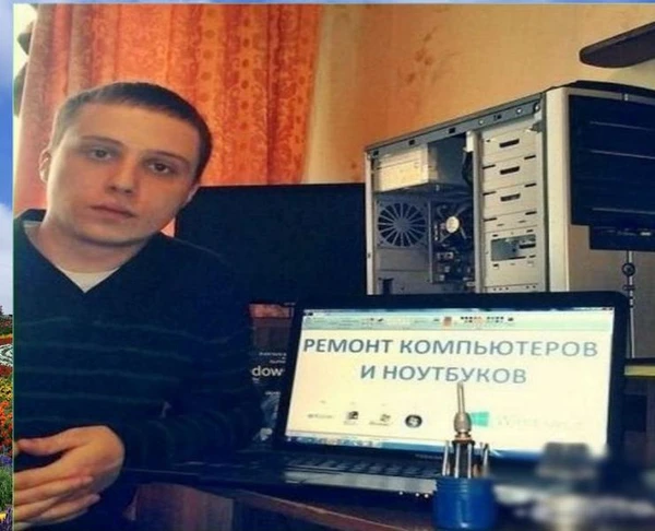 Фото  Компьютерный мастер. Ремонт компьютеров. Выезд на дом.