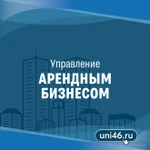 Управление и сопровождение арендного бизнеса