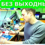 установка виндовс Ульяновск