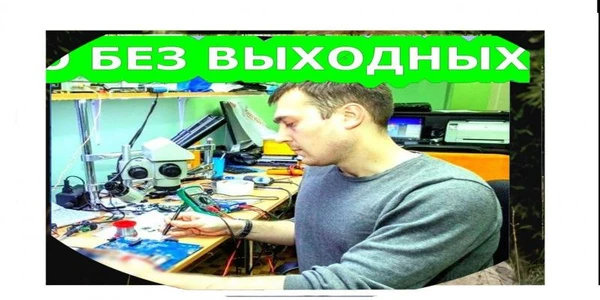 Фото УСТАНОВКА ПО