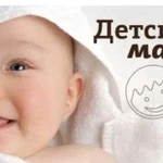 Детский массаж