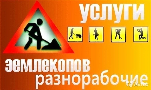 Фото земльные работы