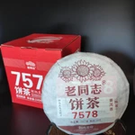 Фото №2 Чай Шу пуэр «Лао Тун Чжи» 7578