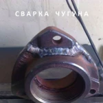 Фото №3 Сварка аргон варим всё