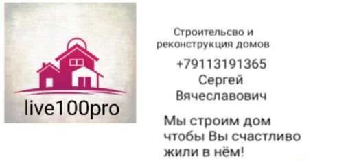 Фото Электромонтажные работы