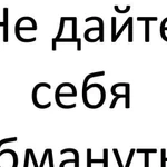 Честный мастер по ремонту и настройке компьютеров