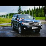 Фото №7 Прокат украшений для автомобиля!