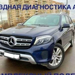 Автоподбор, Автоэксперт, Выездная диагностика авто