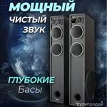 фото Напольная акустическая система 2.0 Ginzzu GM-326 с Bluetooth HDMI OPTICAL стерео