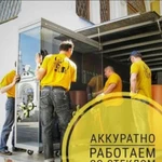 Фото №2 Крепкие грузчики 