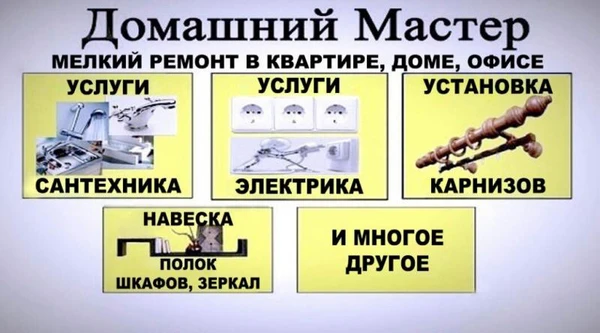 Фото САНТЕХНИК