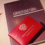 Адвокат