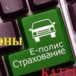 Техническая помощь в оформлении осаго