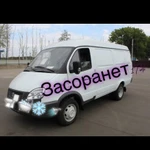 Аварийная бригада 