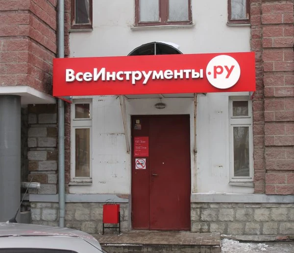 Фото Изготовление наружной рекламы