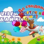 Фото №3 Печать баннеров