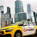 Аренда авто Citroen Grand под такси