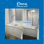 Фото №2 Уборка квартиры в Анапе
