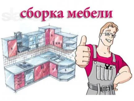 Фото Сборка и ремонт мебели