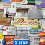 Фото №63 #НАРУЖНАЯ РЕКЛАМА#БУКВЫ#ВЫВЕСКИ#ОБЪЕМНЫЕ БУКВЫ 100% ДЕШЕВЛЕ