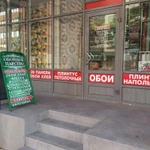 Фото №8 Обои,Фрески и Фотообои.