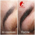Фото №7 Перманентный макияж. Биотатуаж.