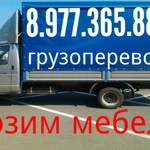 Грузоперевозки  грузчики  город  межгород