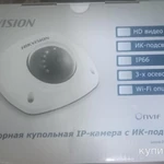 Фото №4 Продам камеру видеонаблюдения