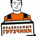 Фото №2 Грузчики Переезды Еманжелинск