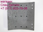 фото Daewoo Ultra Novus Накладка тормозная задняя 15T 3454200660