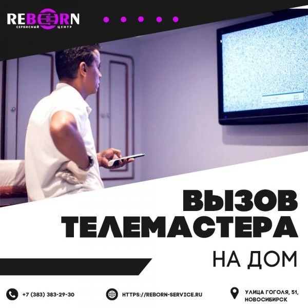 Фото Качественный ремонт телевизоров.