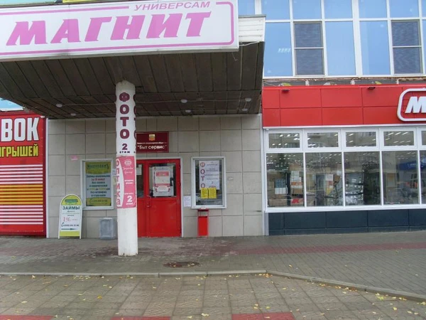 Фото Фотостудия в Доме Быта на 2-м этаже