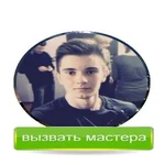 Компьютерный мастер. Настройка интрнета.Ремонт компьютеров и комп. техники