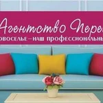 Эксперт по поиску покупателей на вашу недвижимость