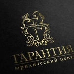 Юридический центр гарантия